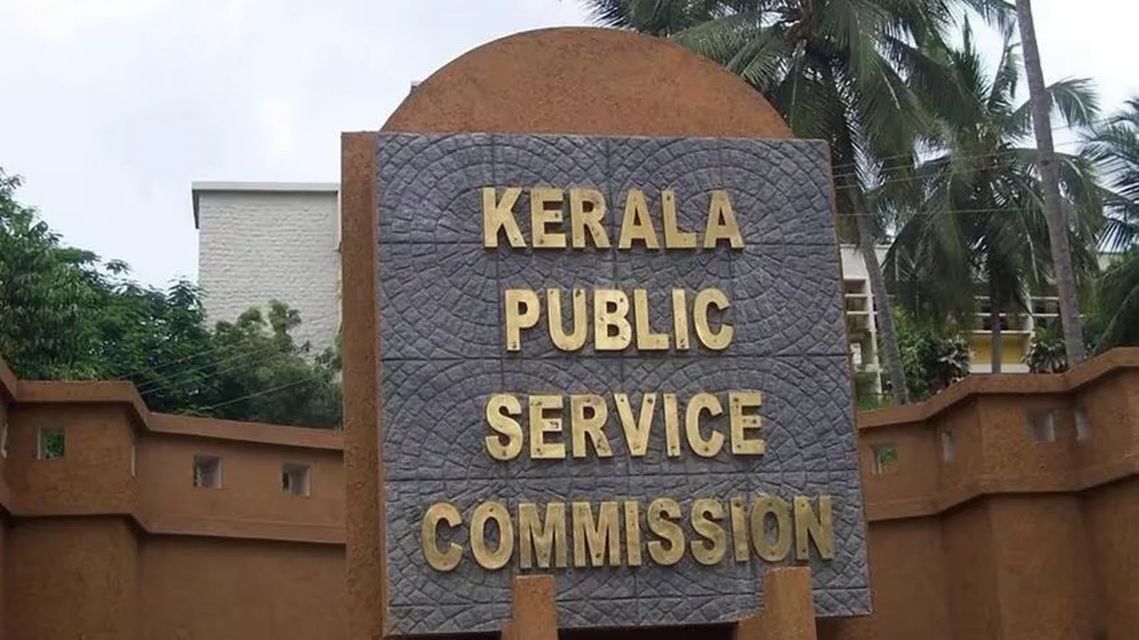 Kerala Public Service Commission signboard.